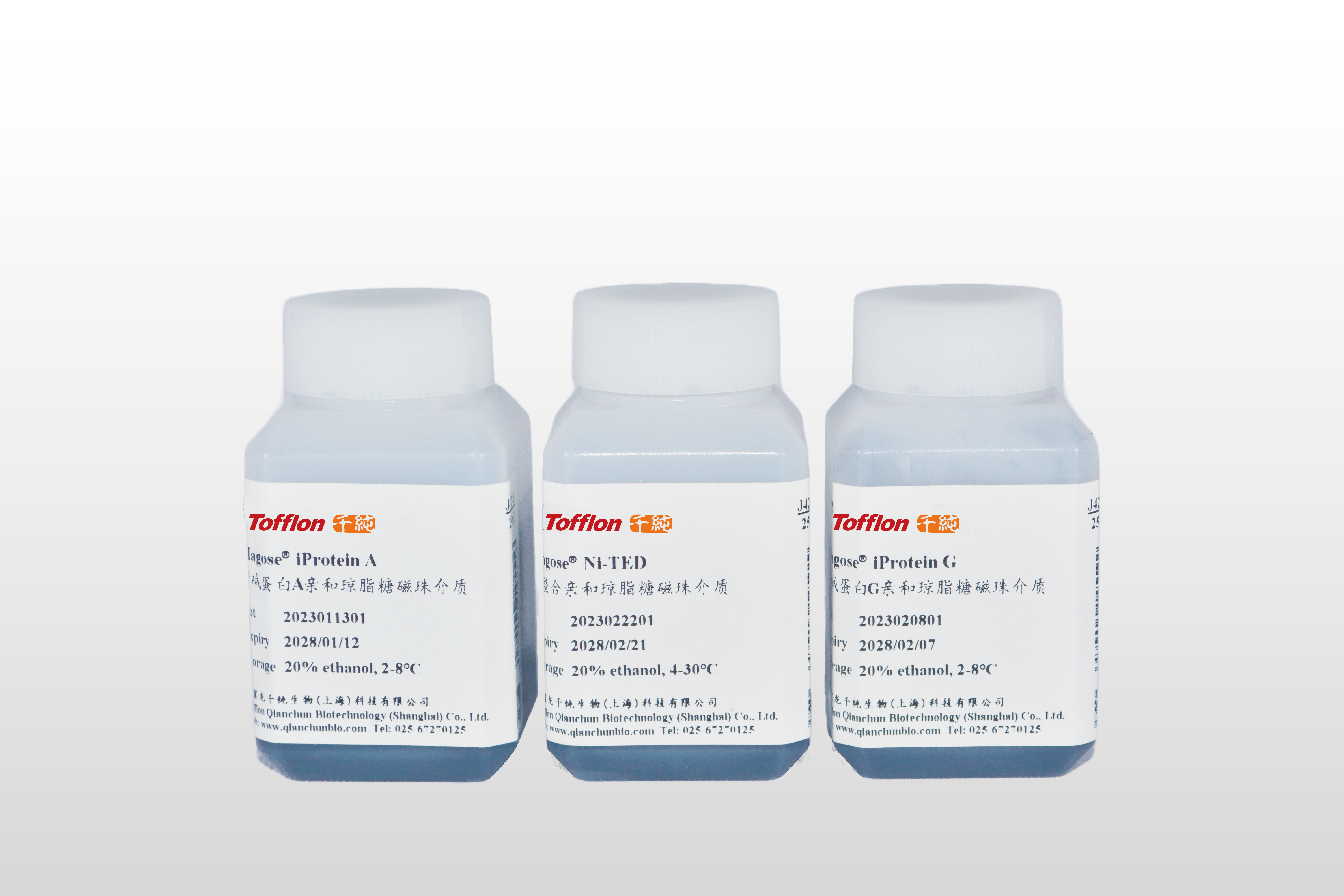 Protein G Series Antibody Purification Resins